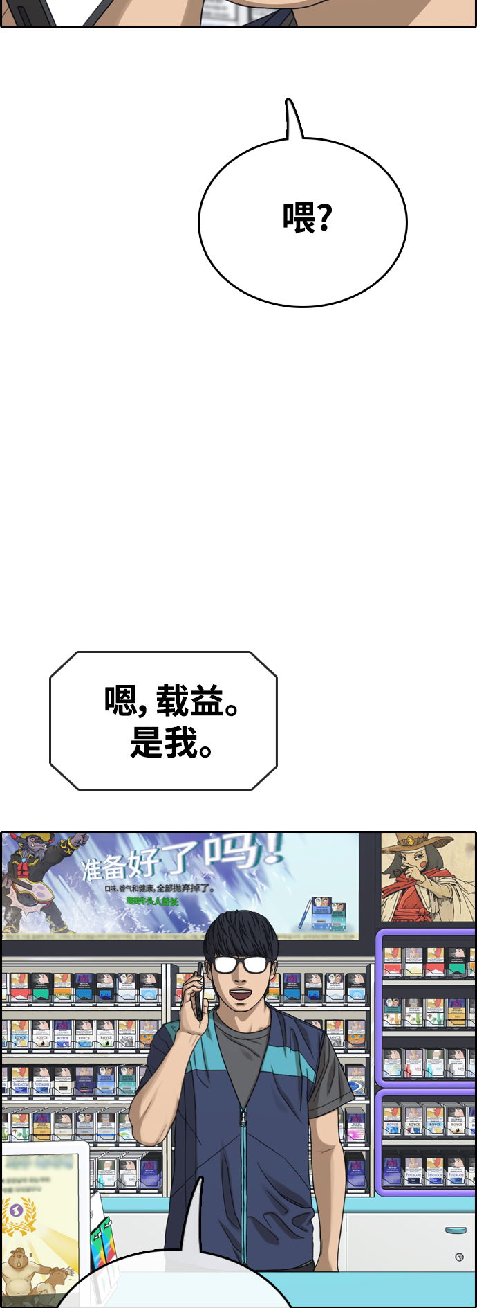 [第435话] 复合（5）7