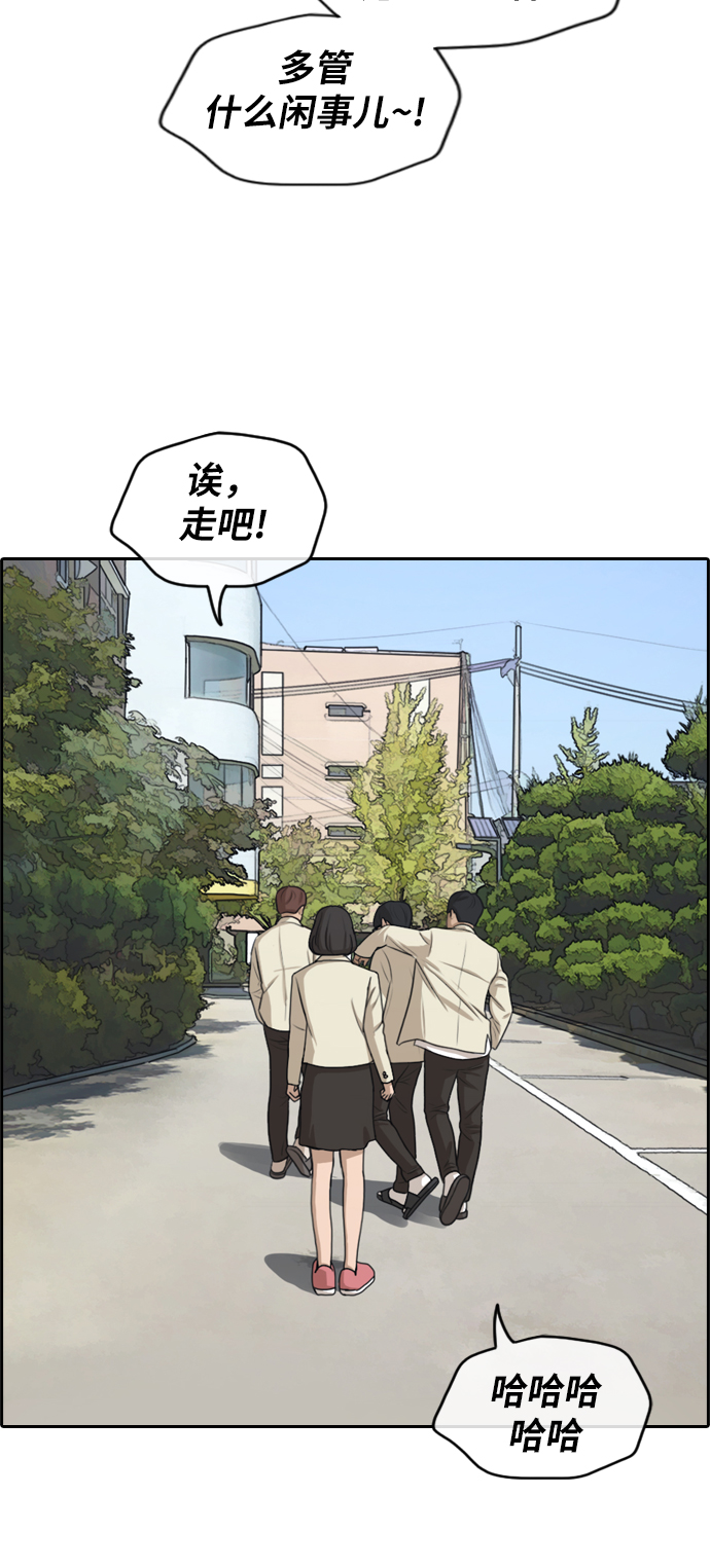 [第277话] 洛熙的亲弟弟（1）13