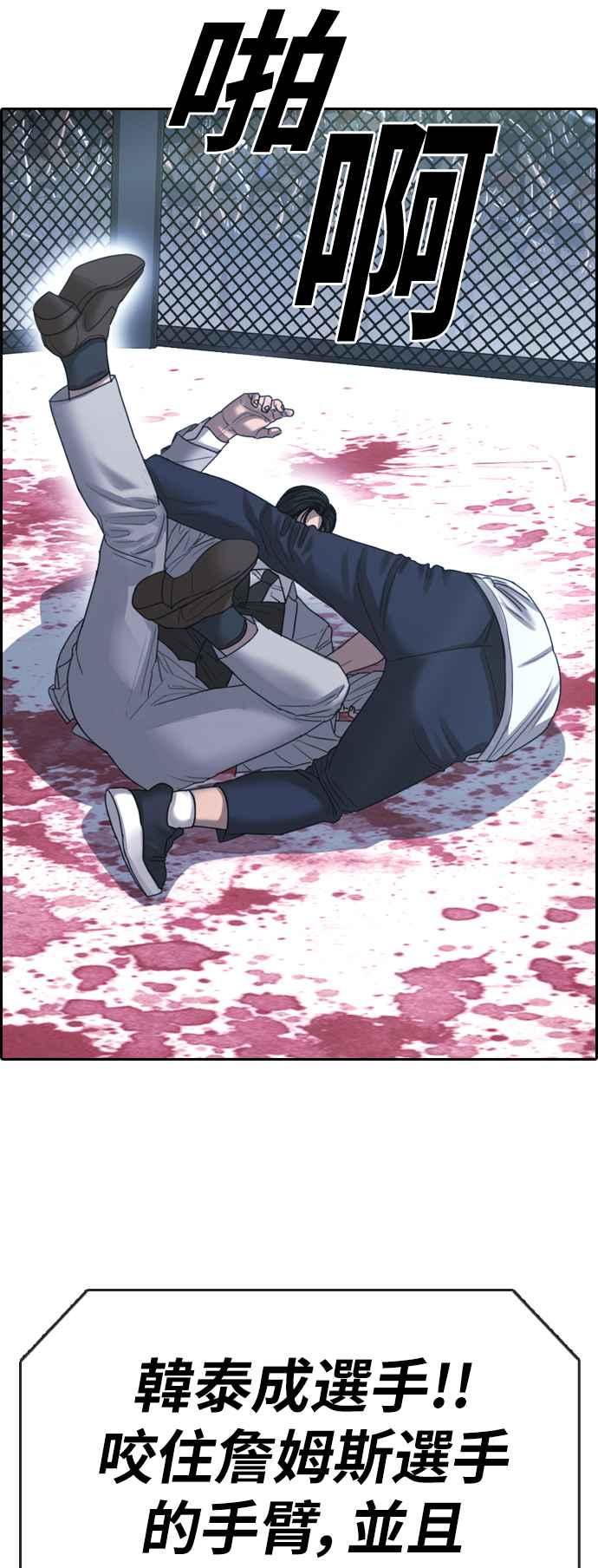 [第405话] 拳击俱乐部(12)19