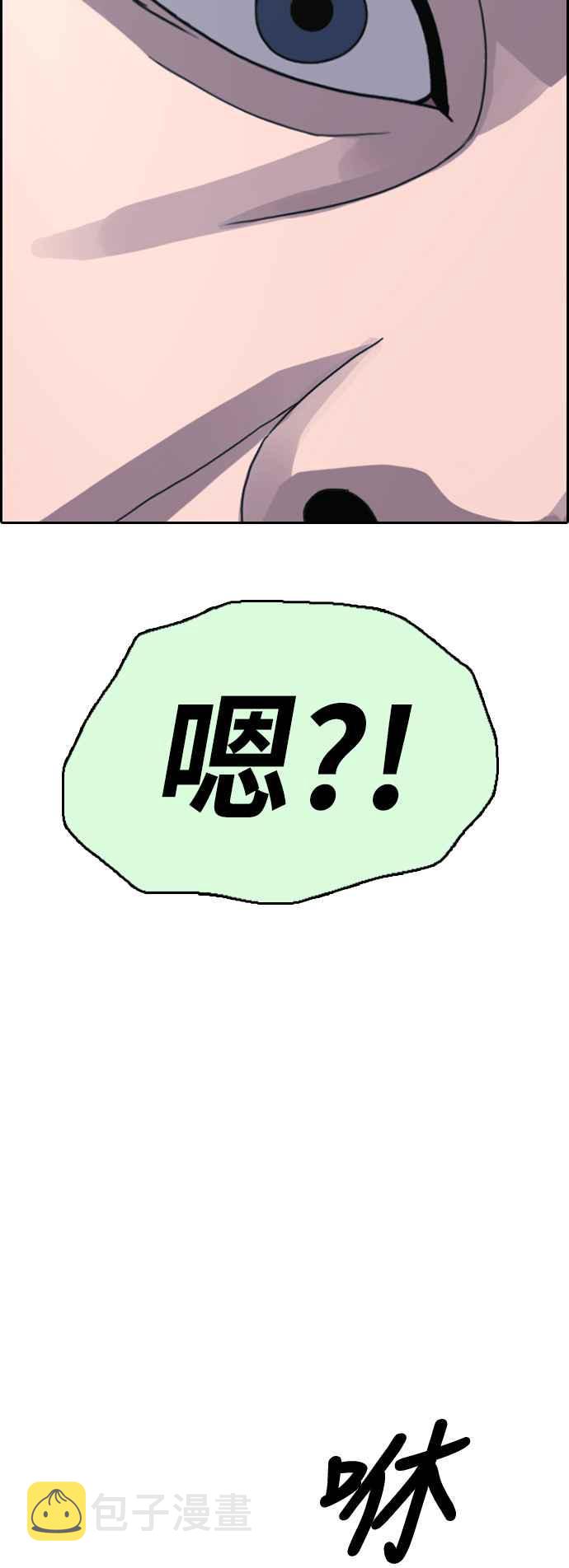 [第406话] 拳击俱乐部(13)72