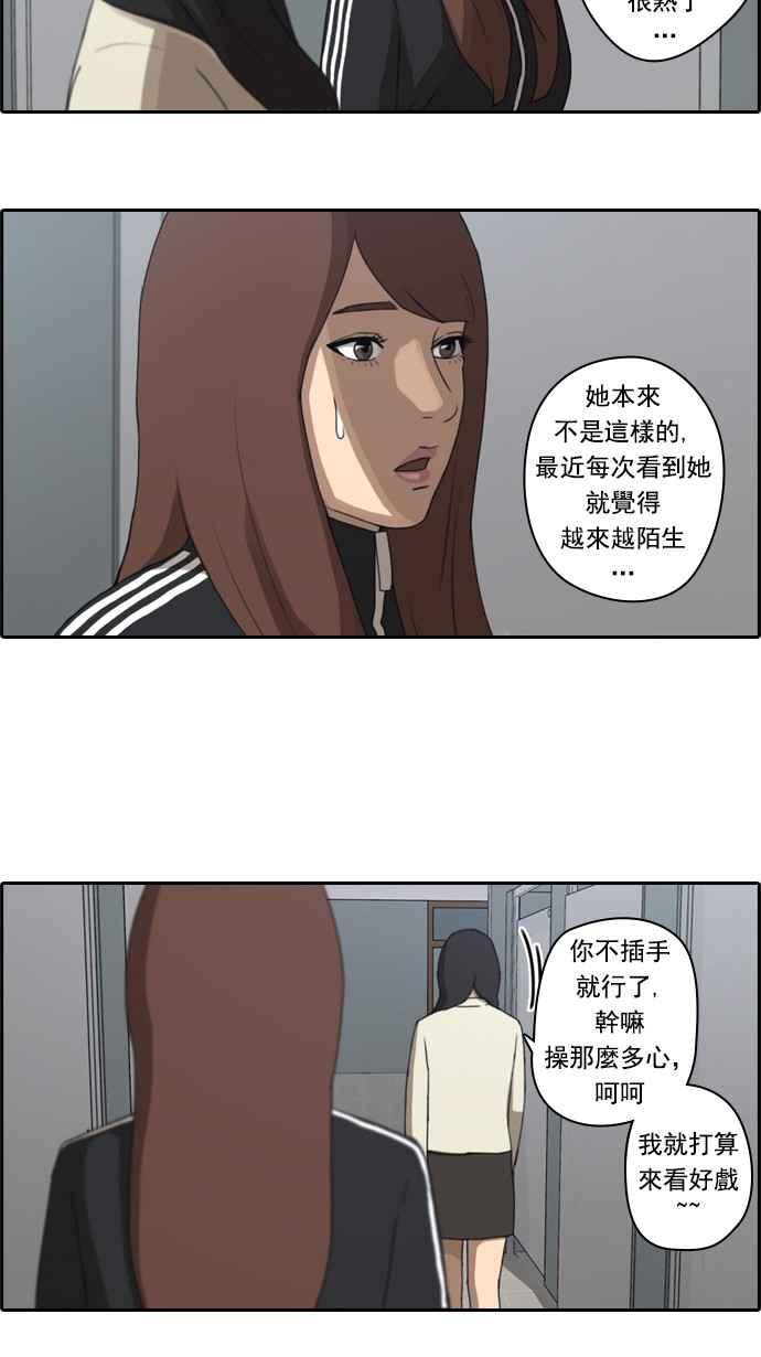[第27话] 姜珠熙8