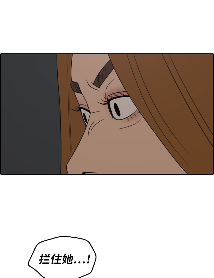 [第298话] 偶像选秀节目（12）6