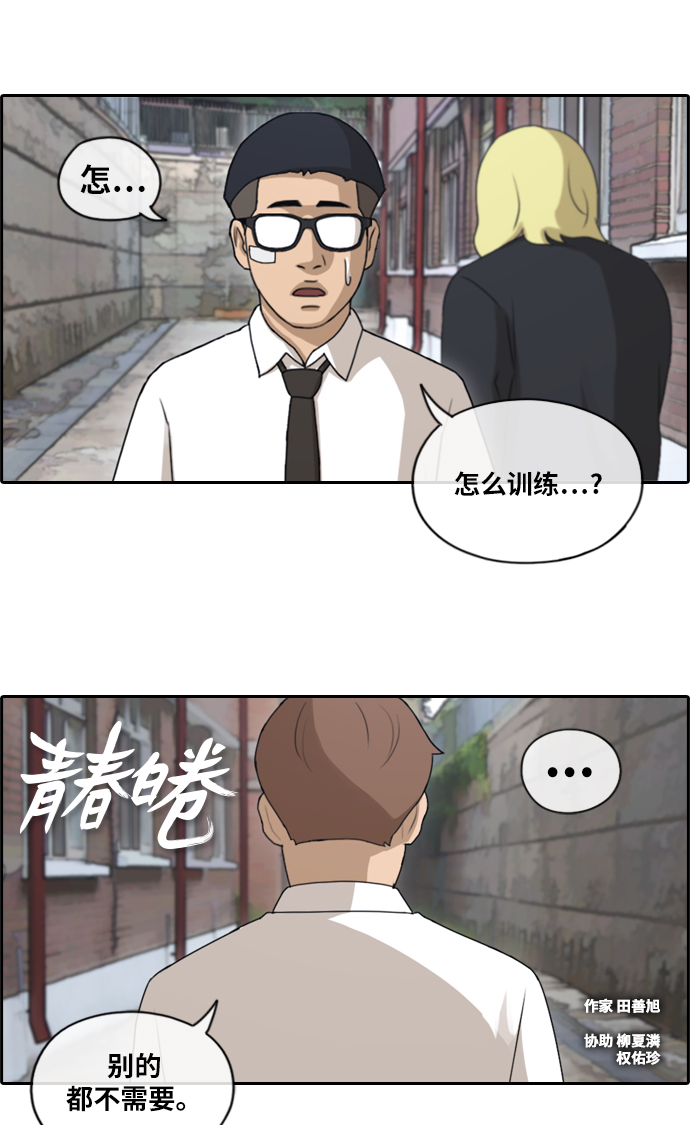 [第145话] 单相思露陷了1