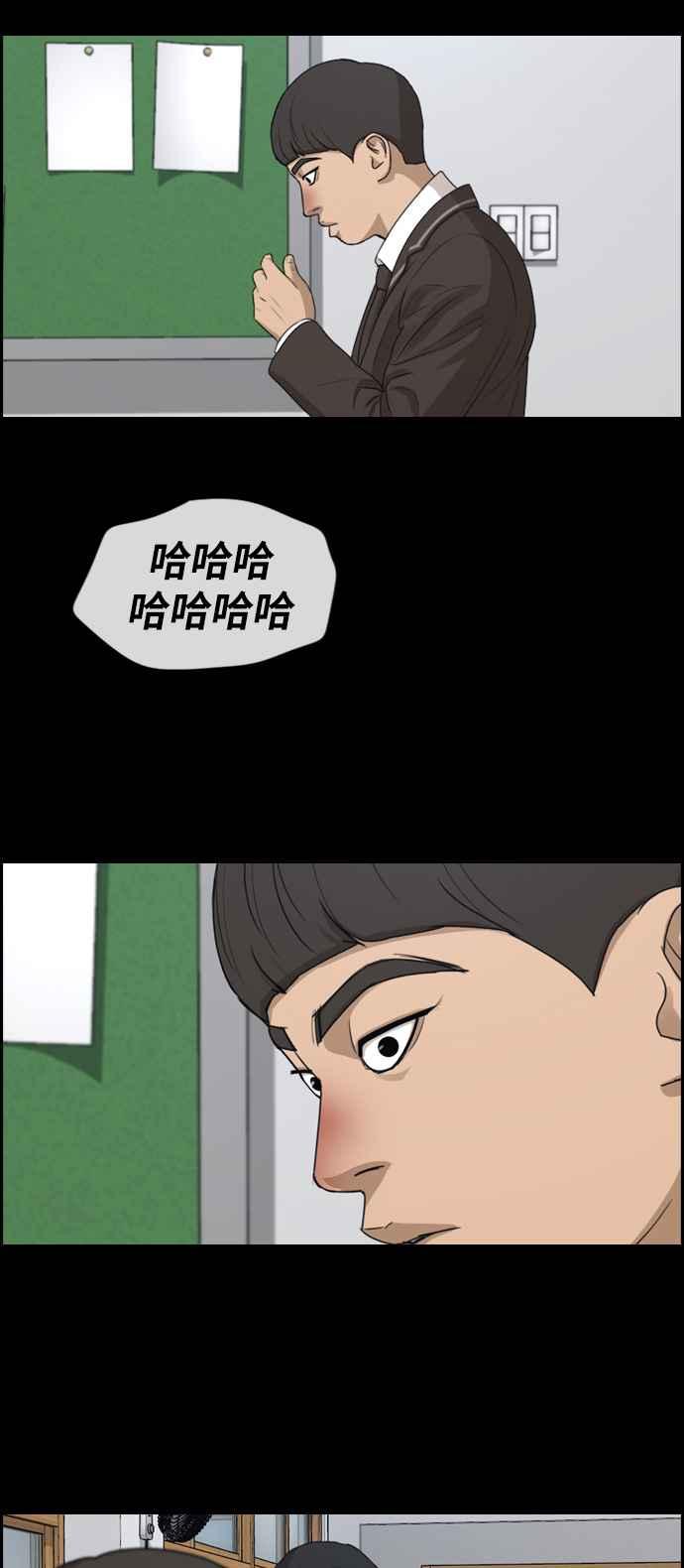 [第270话] 郑东赫 (2)23