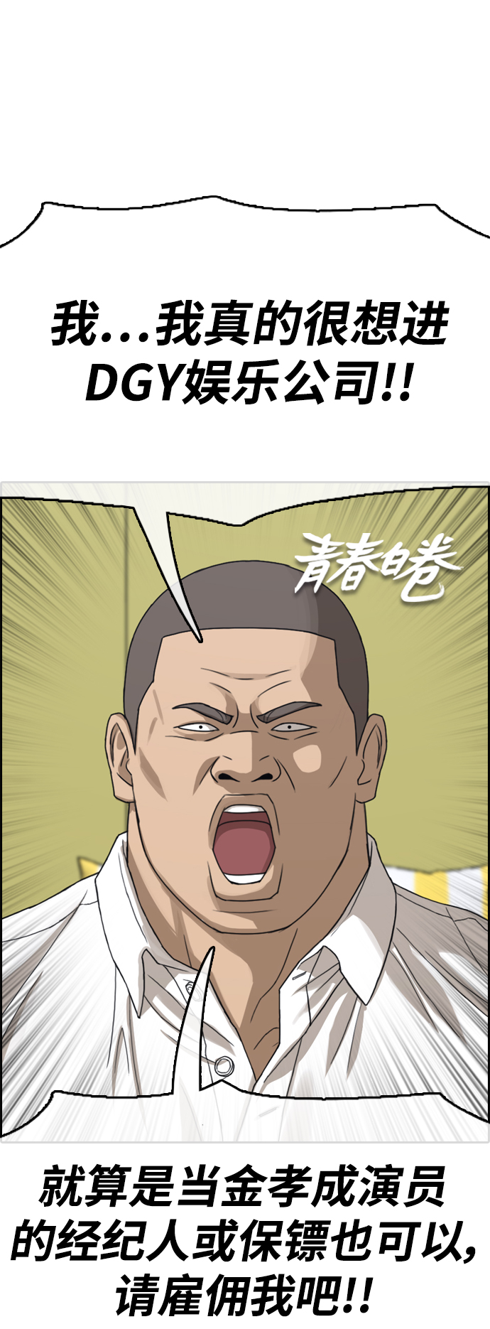 [第427话] 分开的原因（5）1