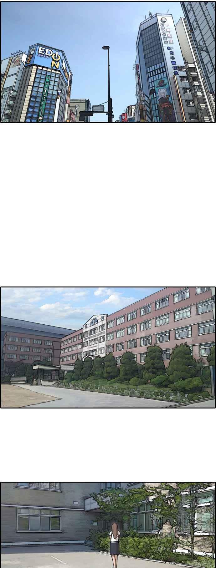 [第119话] 翘掉暑修去朝圣23