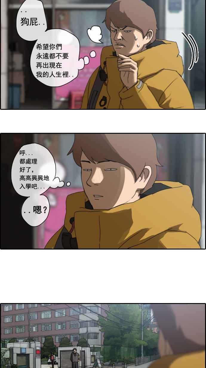 [第1话] 上学的路上25