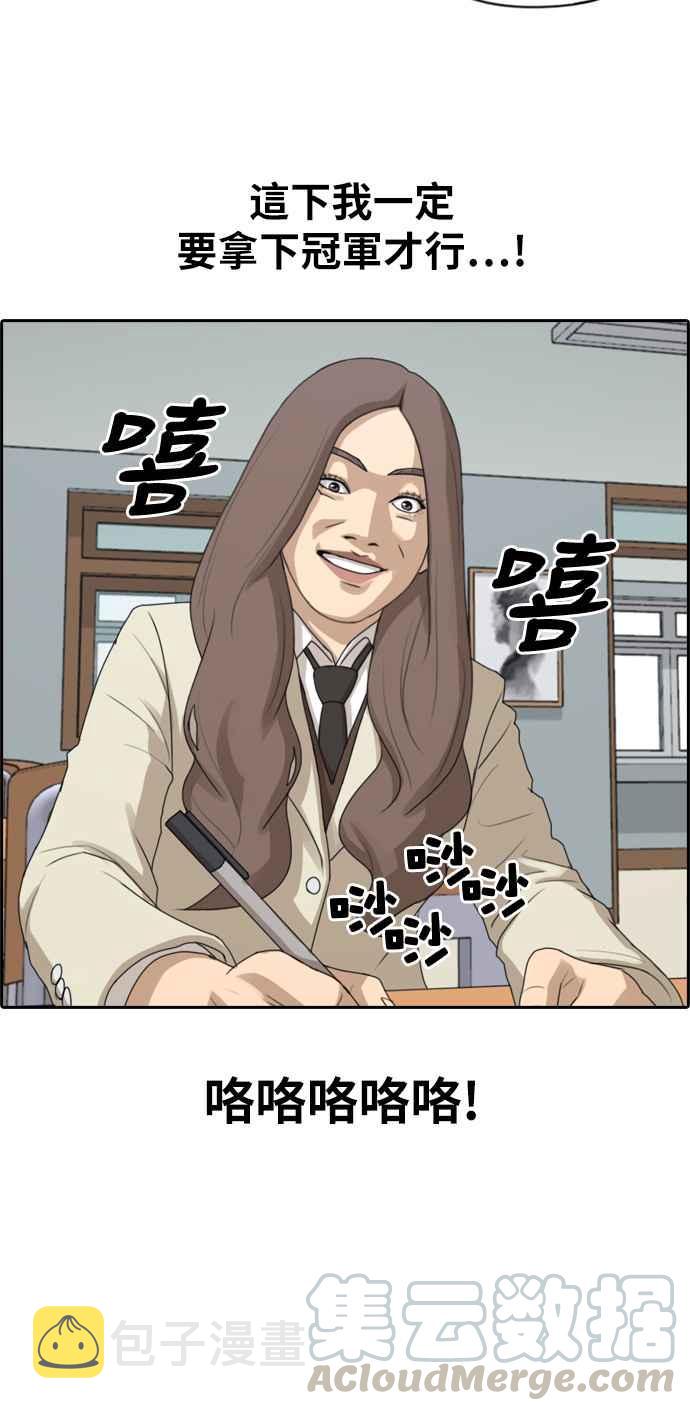 [第178话] 猎杀韩泰成 (1)21