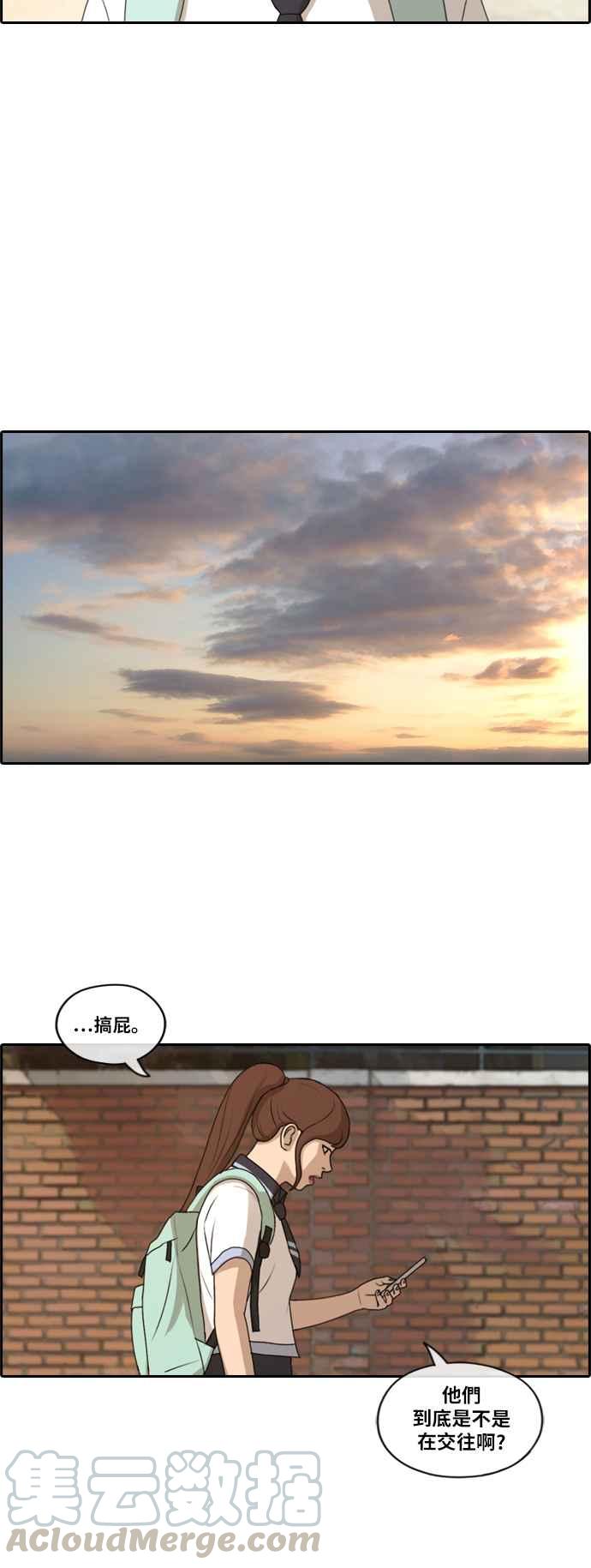 [第201话] 夏林打来的电话 (2)27