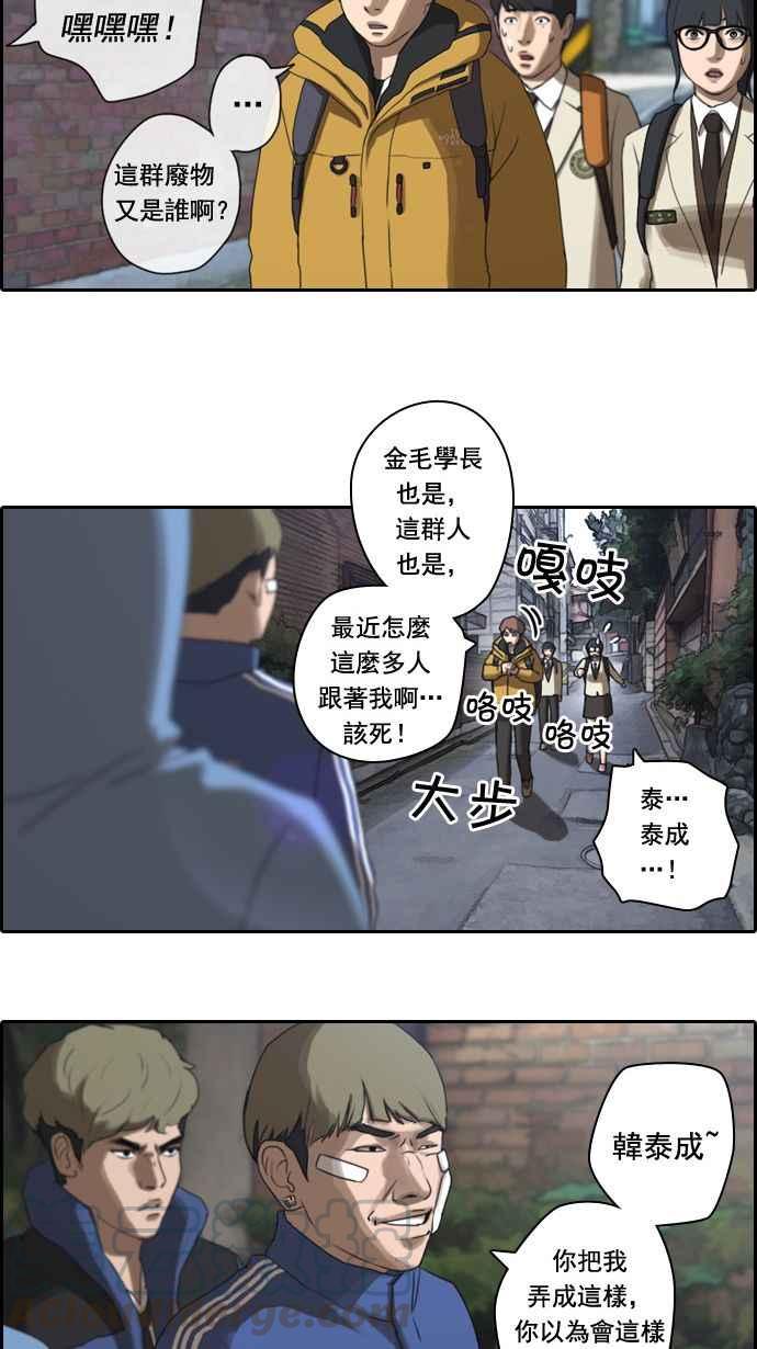 [第12话] 火热的星期五(2)6