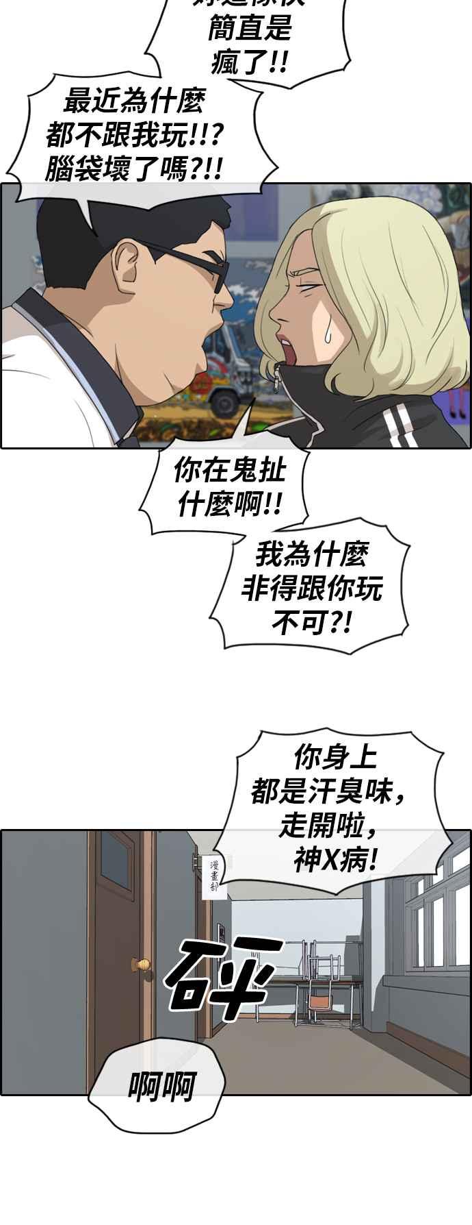 [第228话] 仲夏夜的镜浦台 (1)11