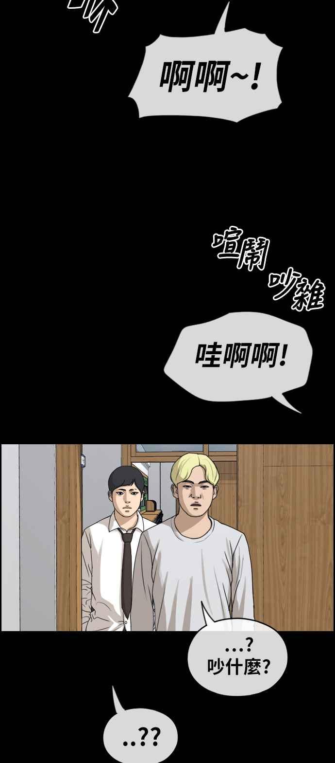 [第272话] 郑东赫 (4)54