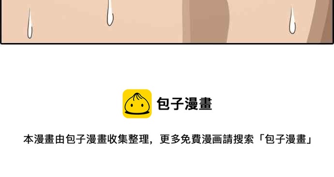[第76话] 美国村约会35