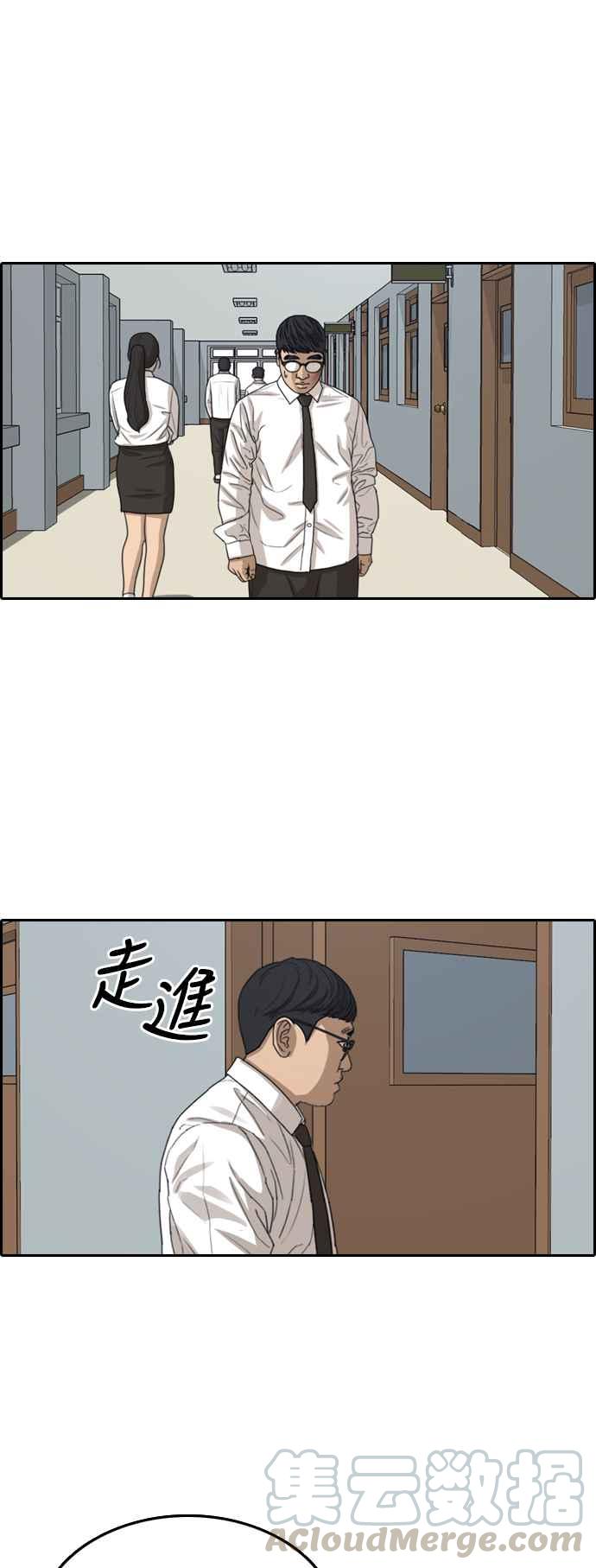 [第355话] 旁观者的记忆(2)8