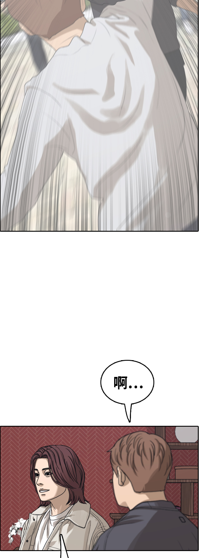 [第443话] 赌上人生的挑战（5）46