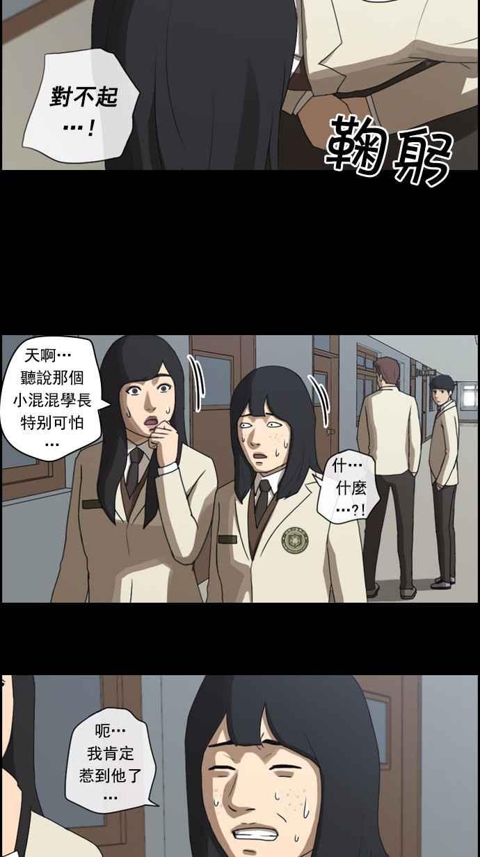[第27话] 姜珠熙16