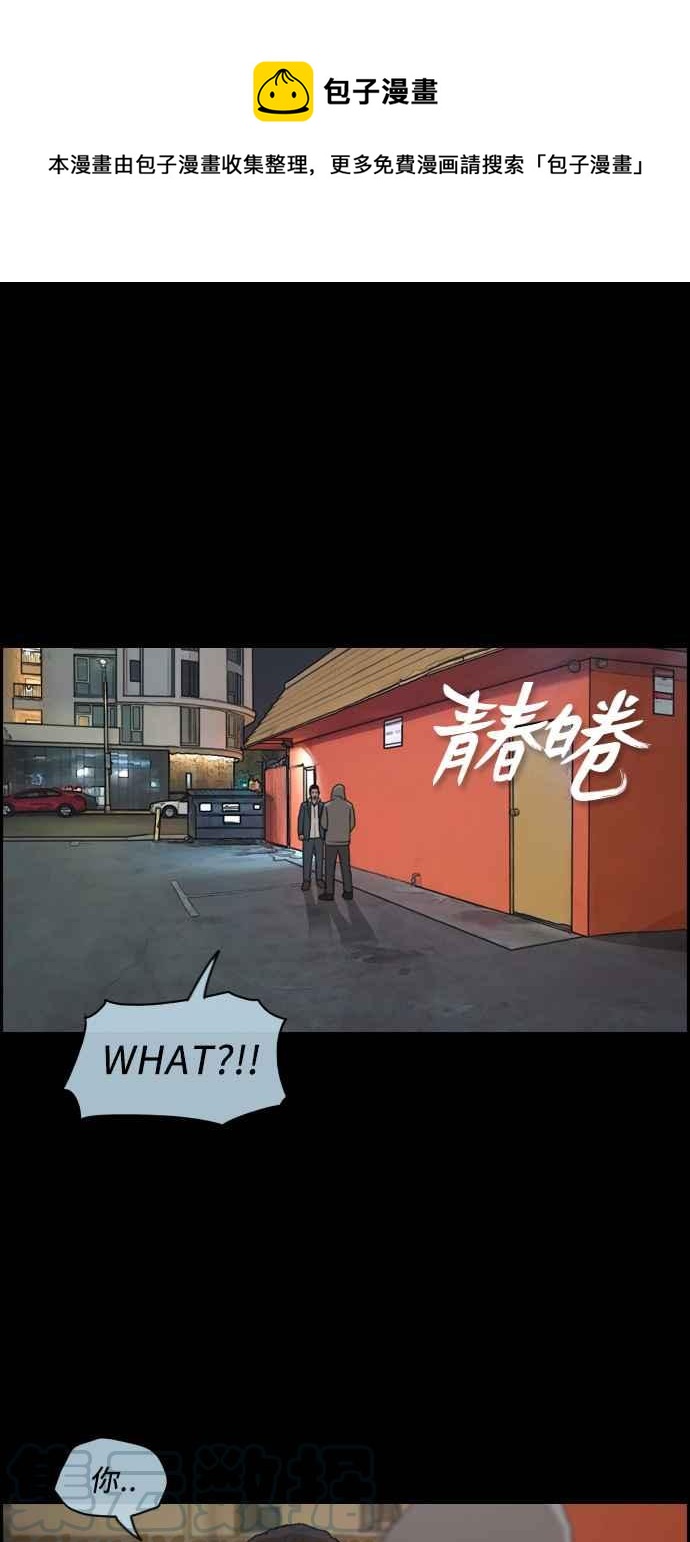 [第207话] 夏林发生的事 (4)0