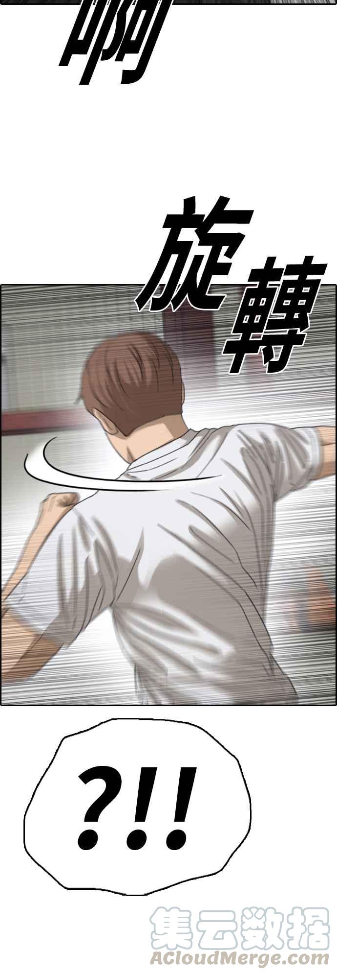 [第384话] 泰俊集团(4)39