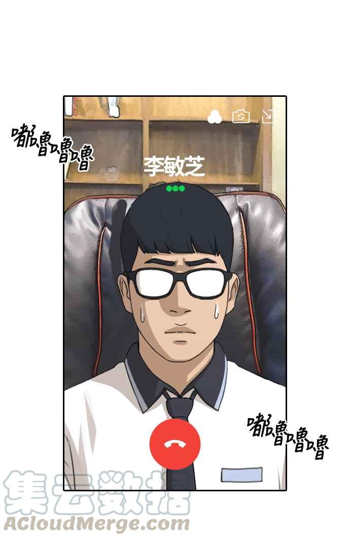 [第215话] 新人演员的醋意 (3)16