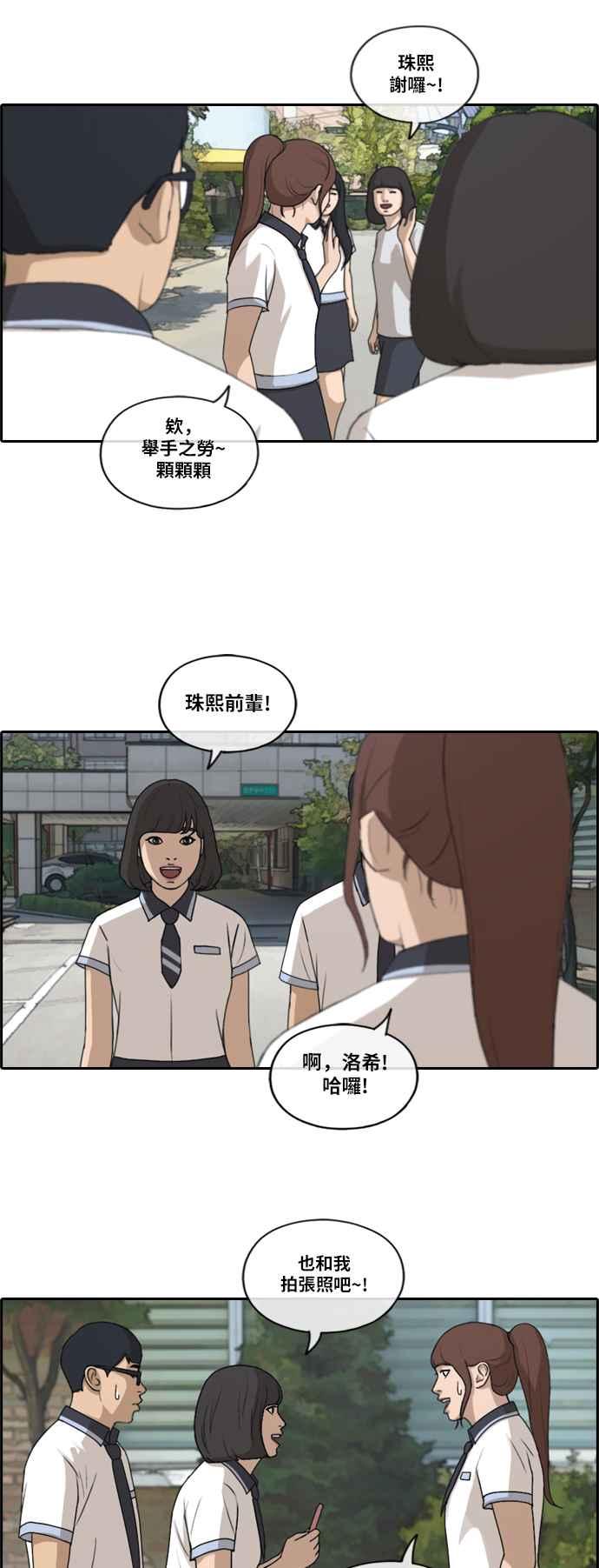 [第200话] 夏林打来的电话 (1)14