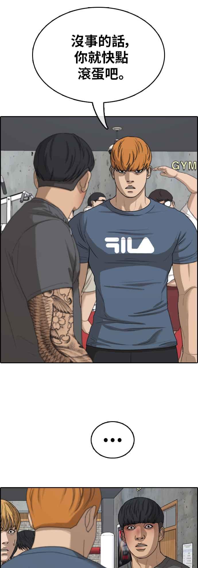 [第371话] 正式连载(5)13
