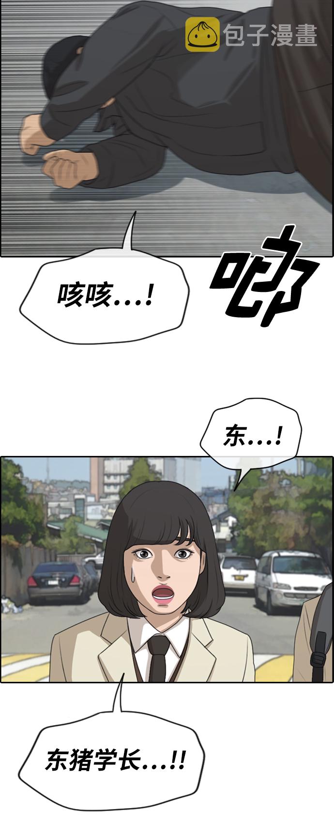 [第278话] 洛熙的亲弟弟（2）4