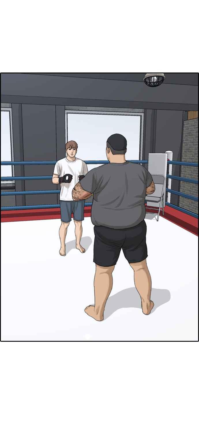 [第310话] 挖角提议 (1)59