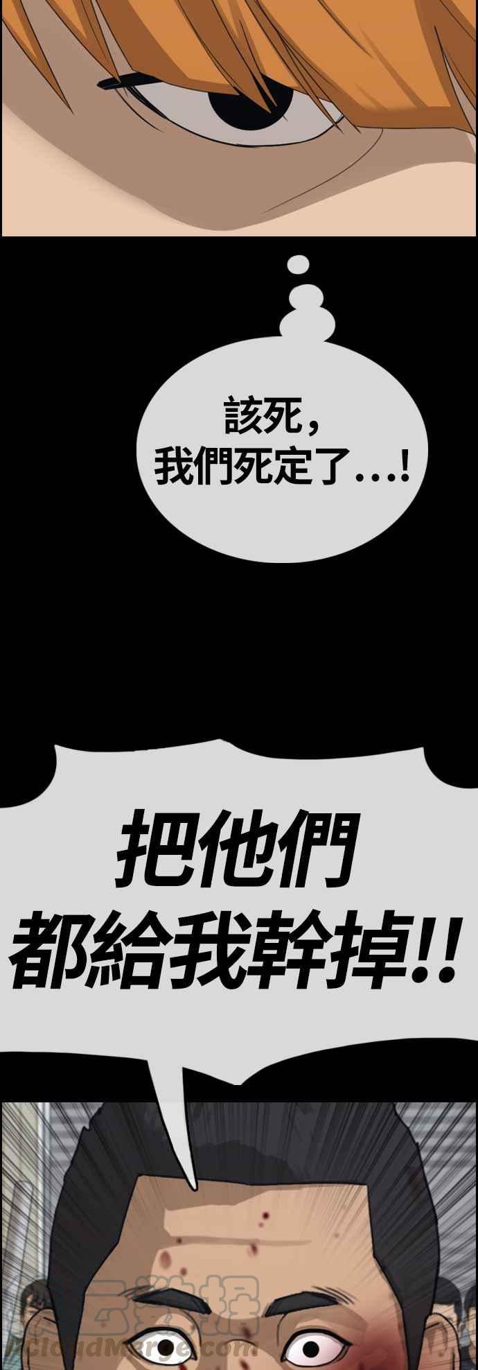 [第389话] 泰俊集团(9)21