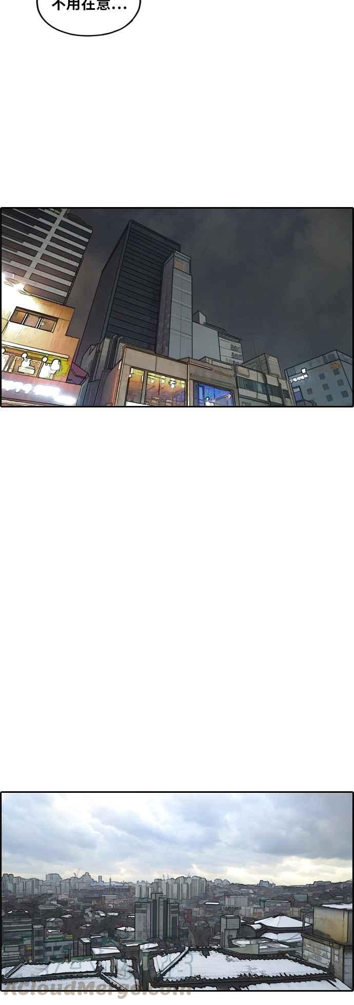 [第261话] 东猪和珠熙的毕业典礼44