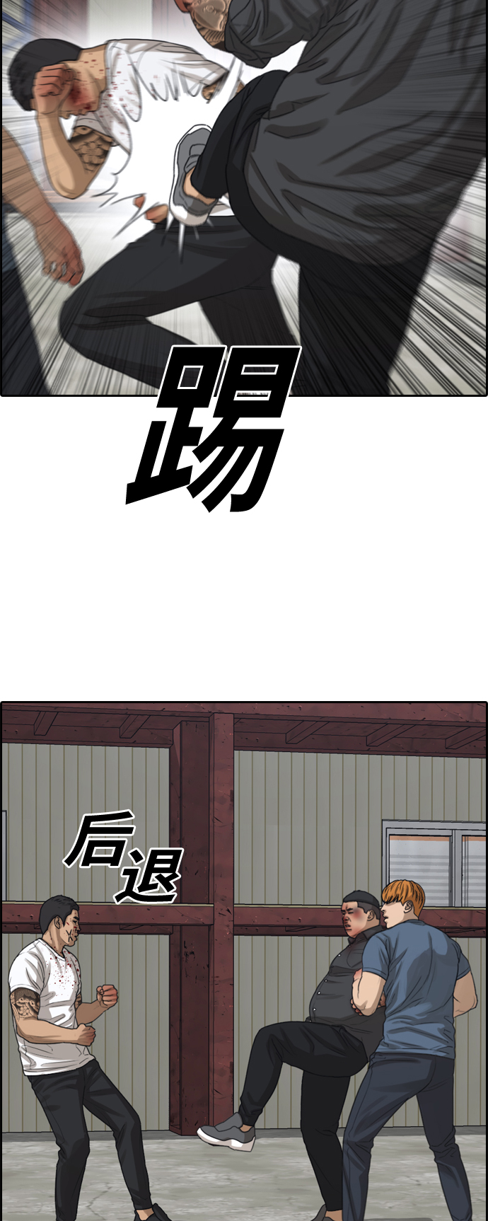 [第388话] 子俊集团（8）10