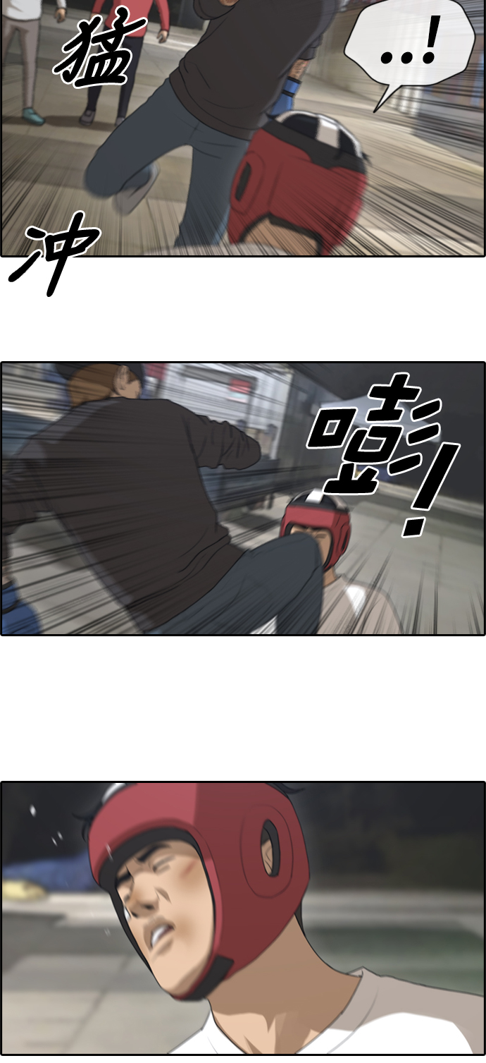 [第151话] 接力对打 (3)6