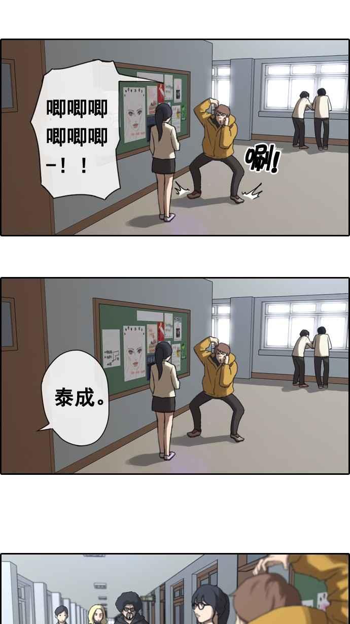 [第5话] 转折点15