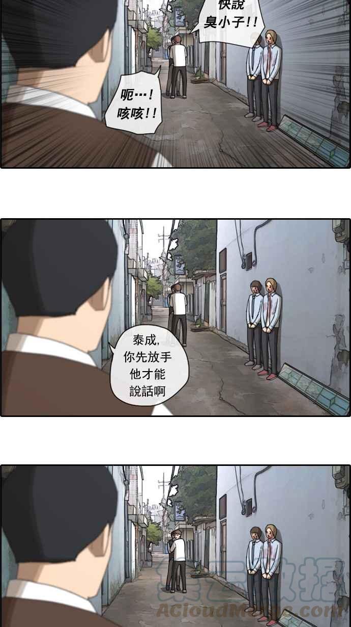 [第49话] 仁川远征队 (2)56