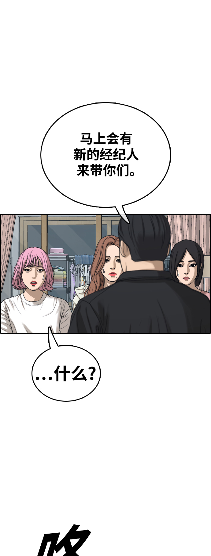 [第431话] 复合（1）13