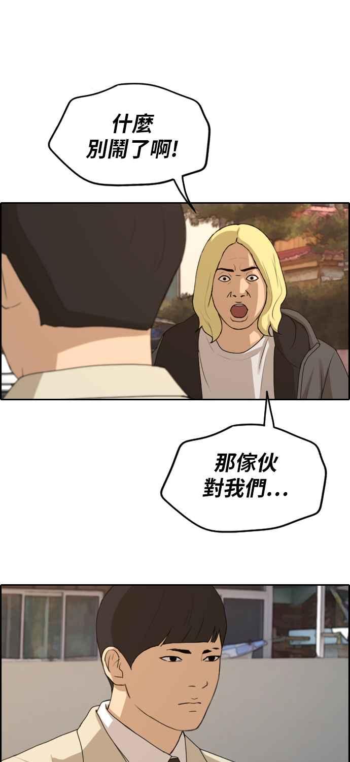 [第269话] 郑东赫 (1)23