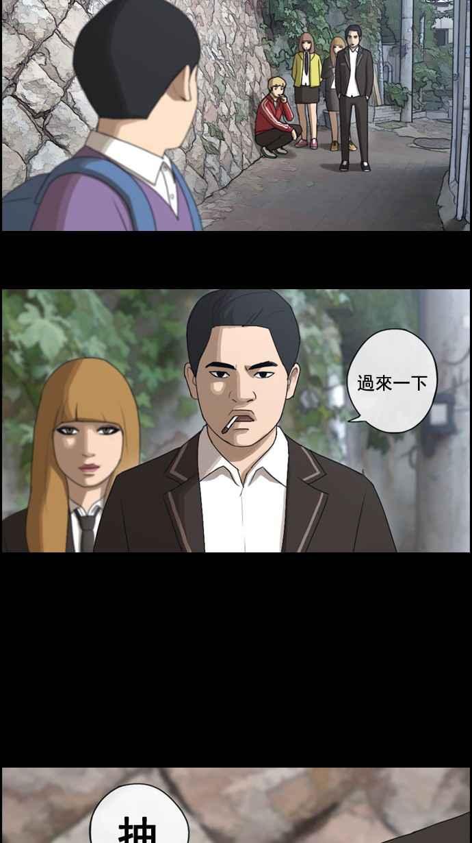 [第49话] 仁川远征队 (2)26