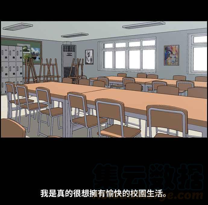 [第96话] 去年发生在美术社的事 (4)15