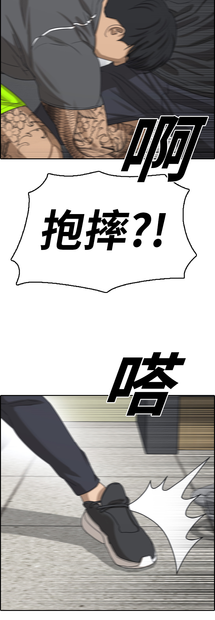 [第379话] 非法网站（4）30