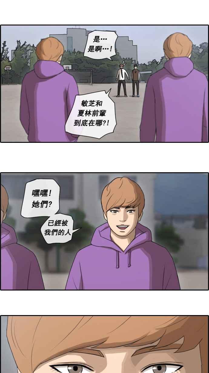 [第53话] 仁川远征队 (6)17