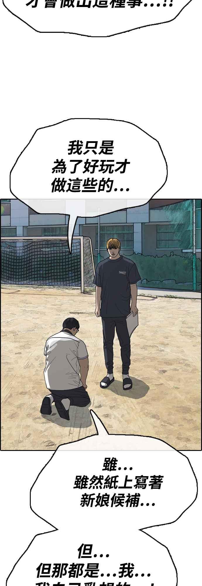 [第415话] 喜欢具夏林的人(3)29