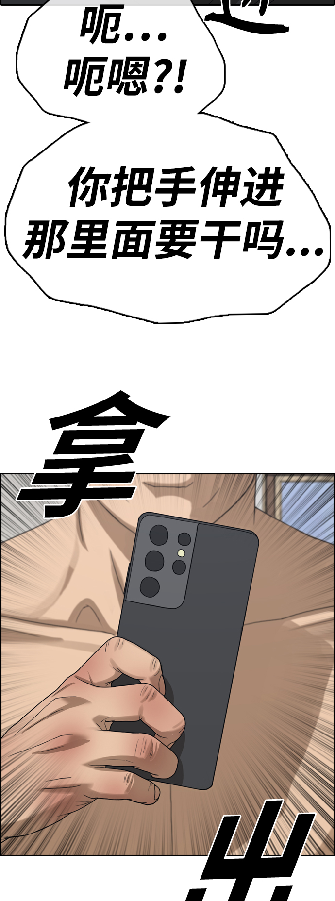 [第430话] 分开的原因（8）18
