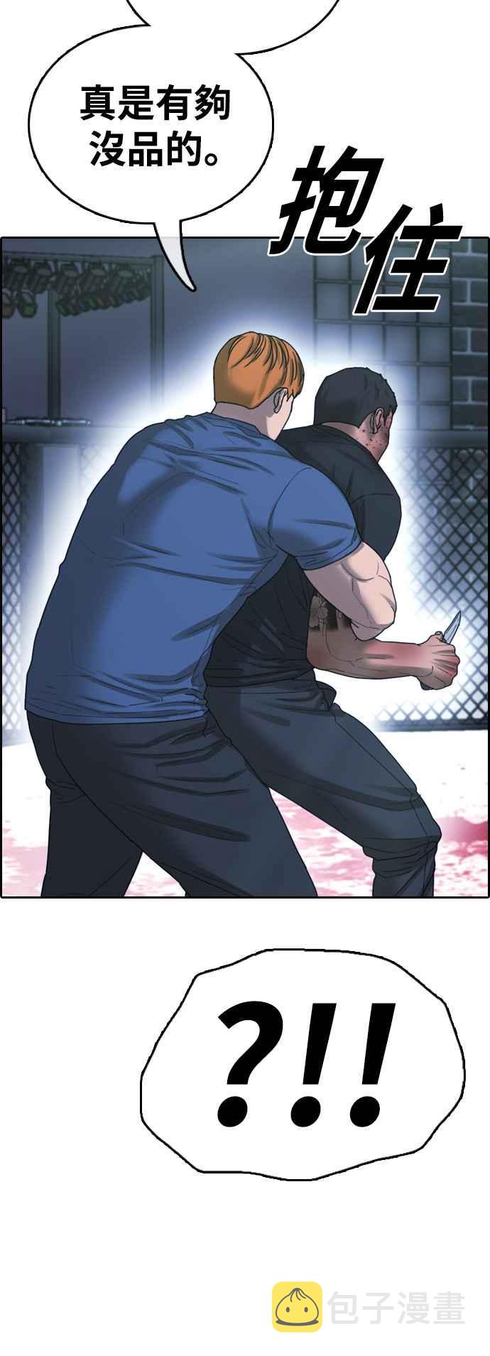 [第408话] 拳击俱乐部(15)32