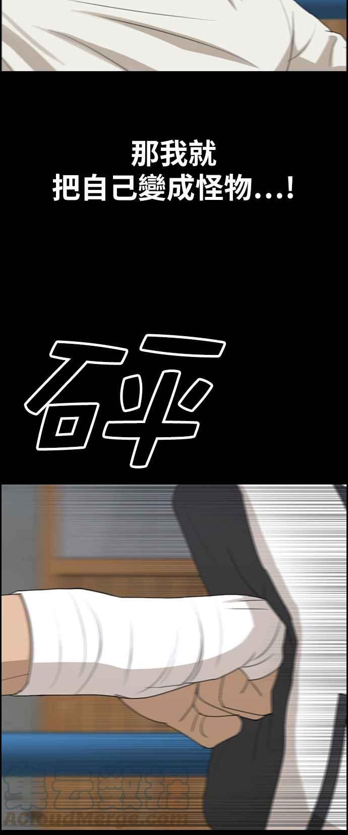[第273话] 郑东赫 (5)4