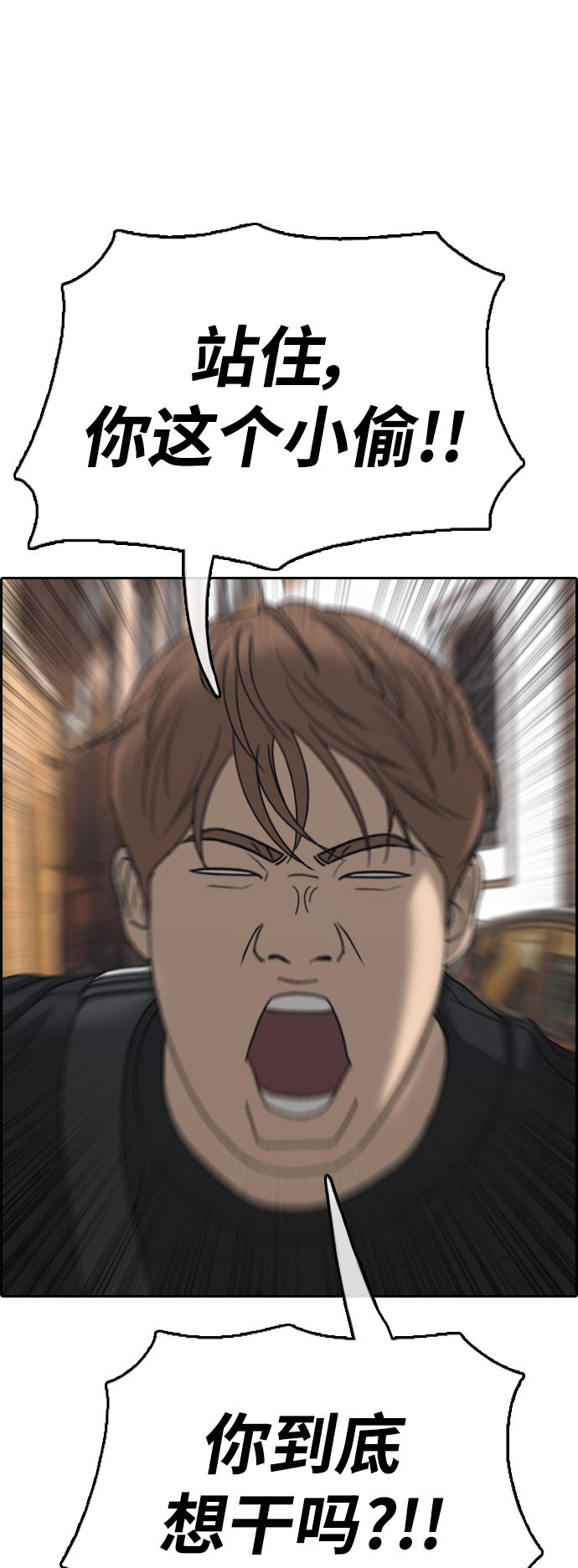 [第447话] 毕业旅行（3）61