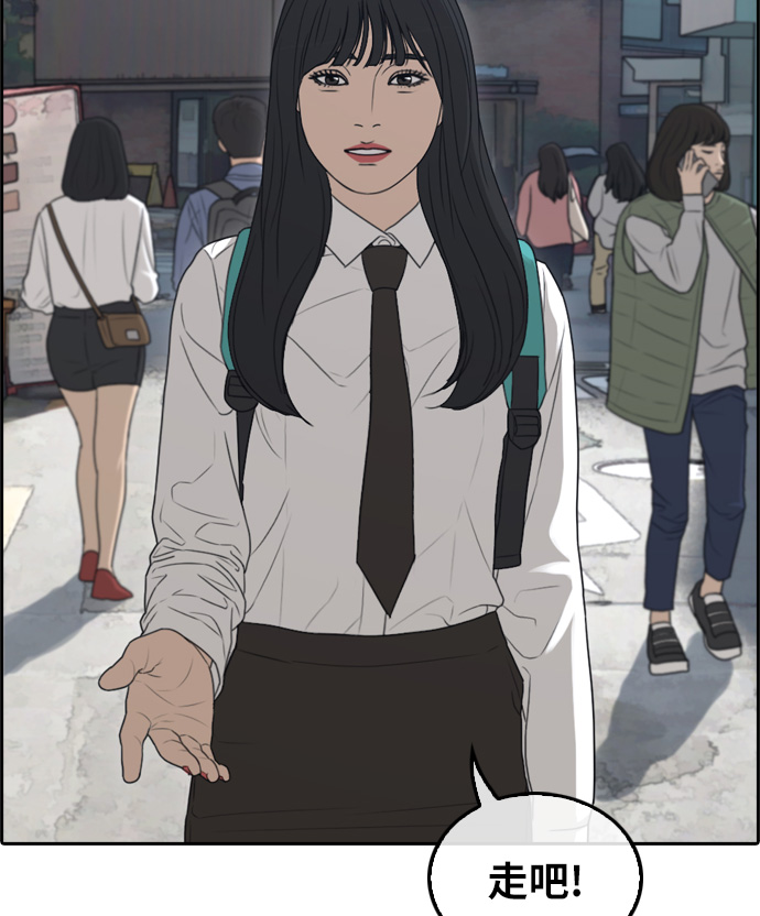 [第300话] 节目之後（2）33
