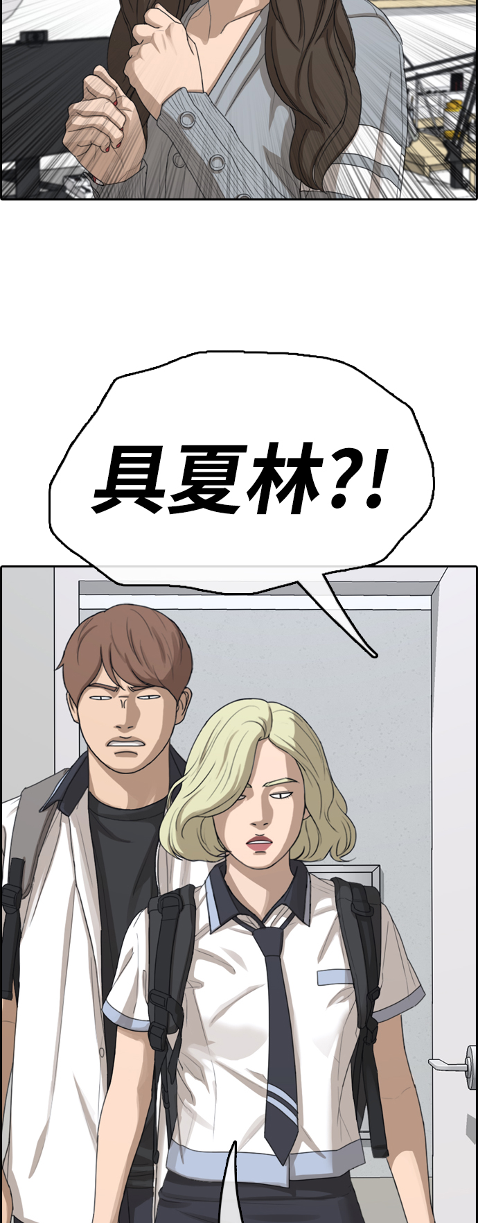 [第377话] 非法网站（2）6