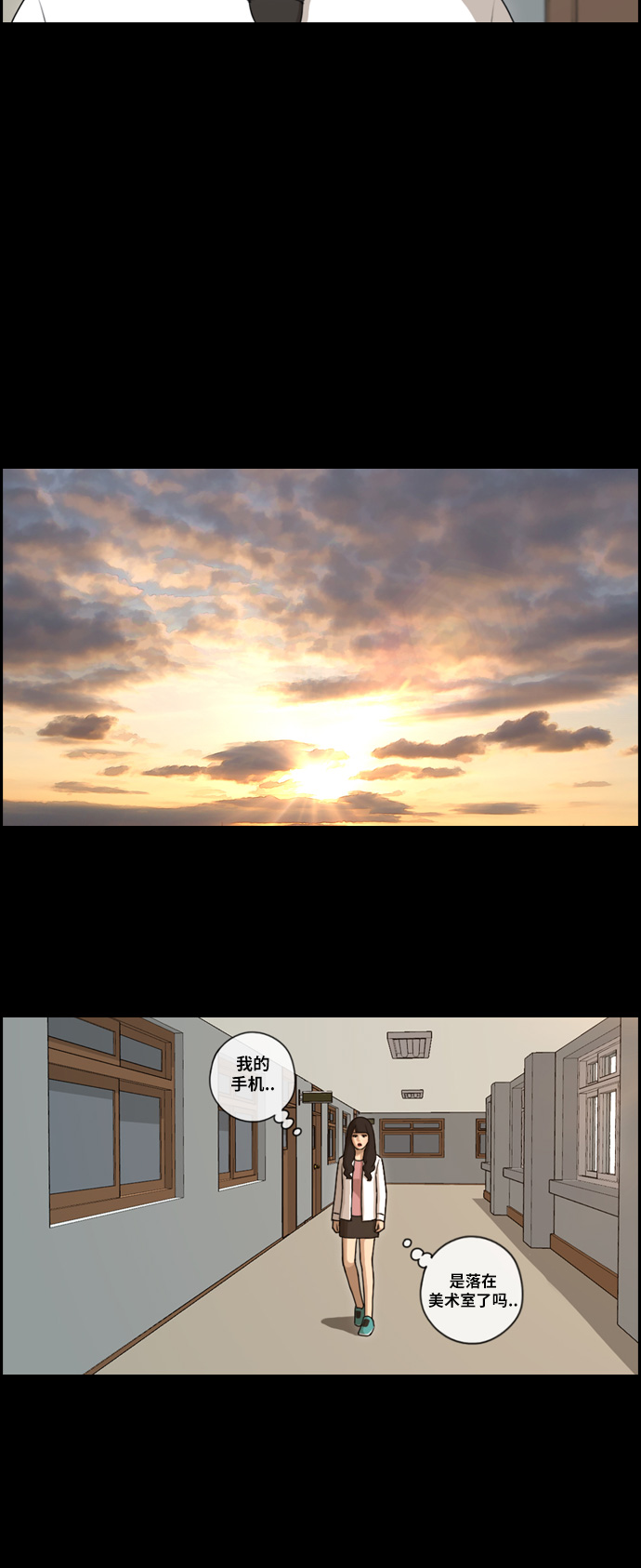 [第95话] 去年美术部发生的事（3）25
