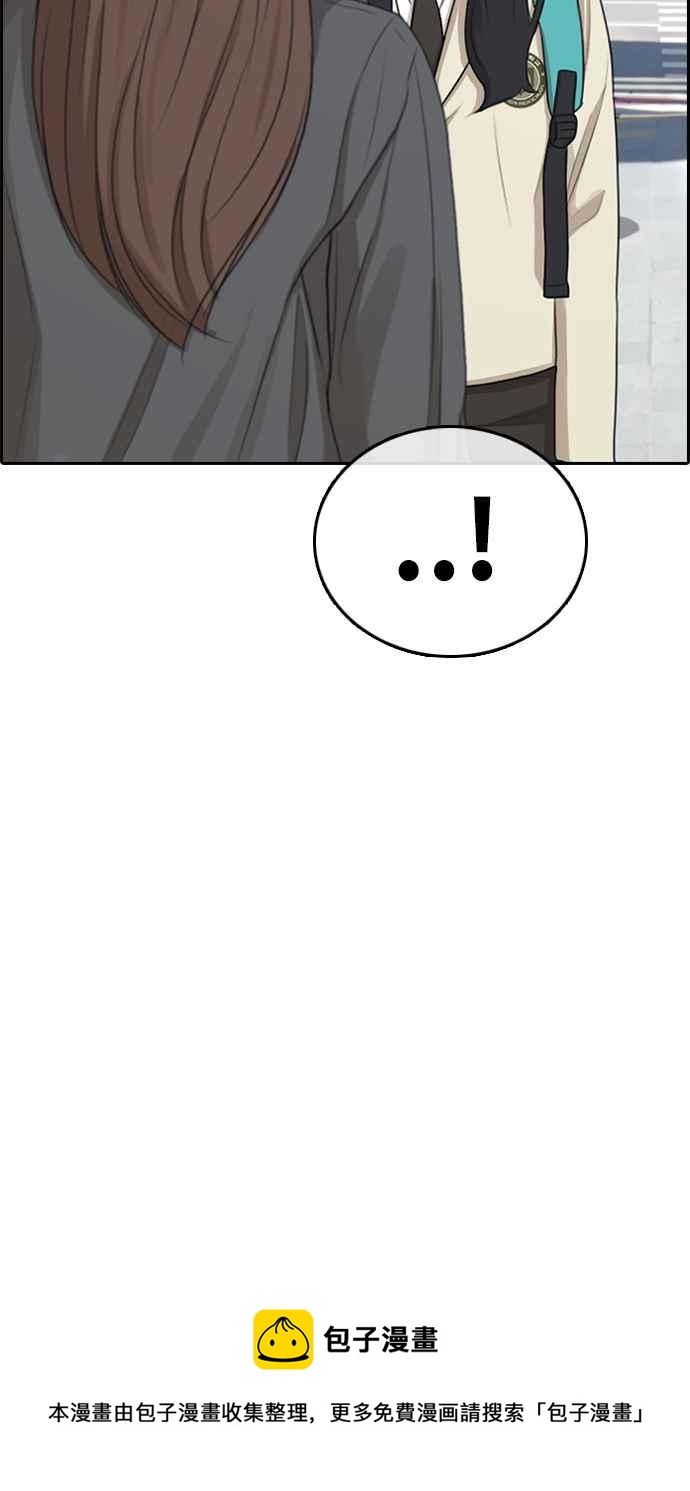 [第295话] 偶像生存节目(9)61