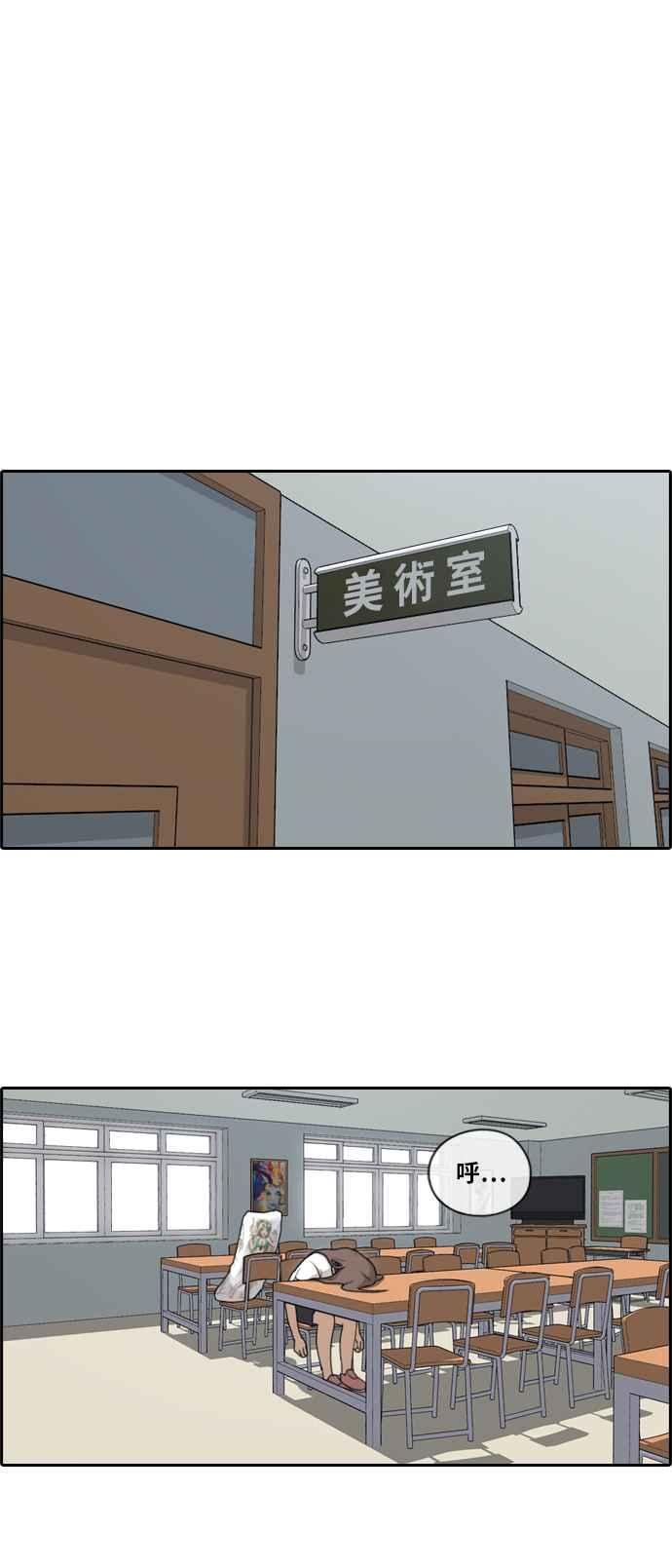 [第127话] 东猪 IS OUT(1)26