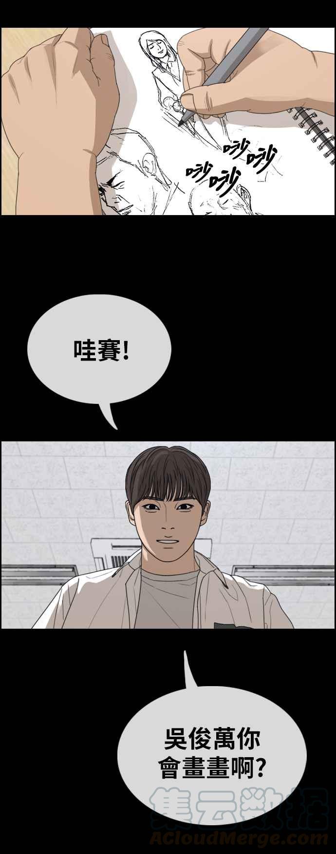 [第343话] 光川高中 学餐队长(3)28